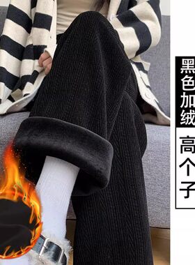 麦穗纹雪尼尔阔腿裤女2026高腰显瘦休闲阔腿L