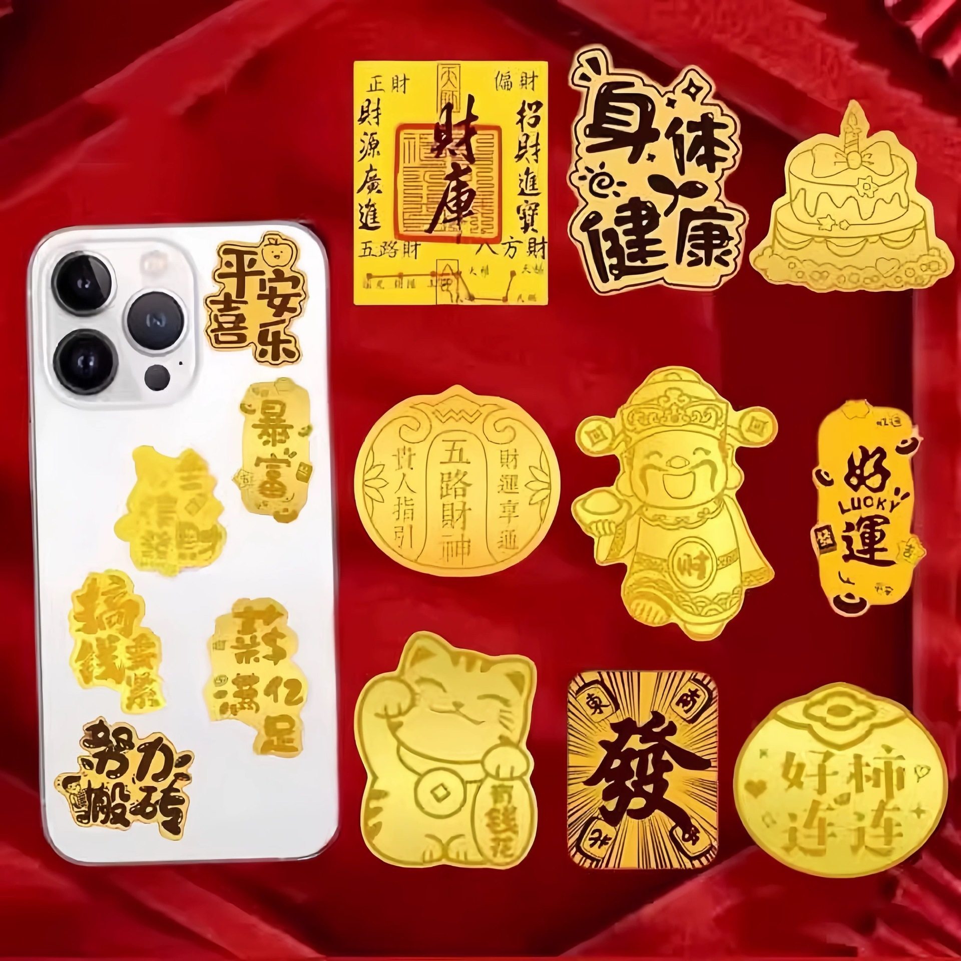 手机贴纸暴富公主请发财生日礼物金片金色贴xl,模玩/动漫/周边/娃圈三坑/桌游,文化/体育周边,淘宝优惠券,粉丝福利购,淘宝优惠卷