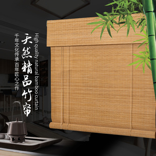 竹帘卷帘茶室禅意遮光遮阳复古升降窗帘卷帘挂帘装 日式 饰隔断门帘
