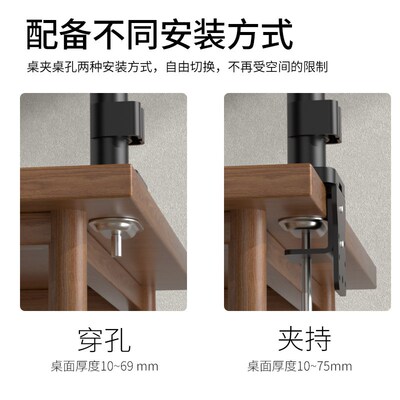 学生宿舍笔记本支架夹持机械臂吊挂可用床上倒挂上铺电脑免打孔