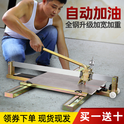 手动瓷砖切割机推刀手持式推拉刀地板砖划刀800 1200  1600 1800