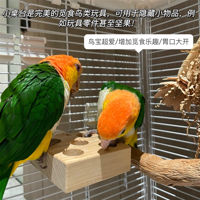 鹦鹉玩具站台桌台站架站杆原木笼内装饰趣味觅食玄凤解压解闷自嗨