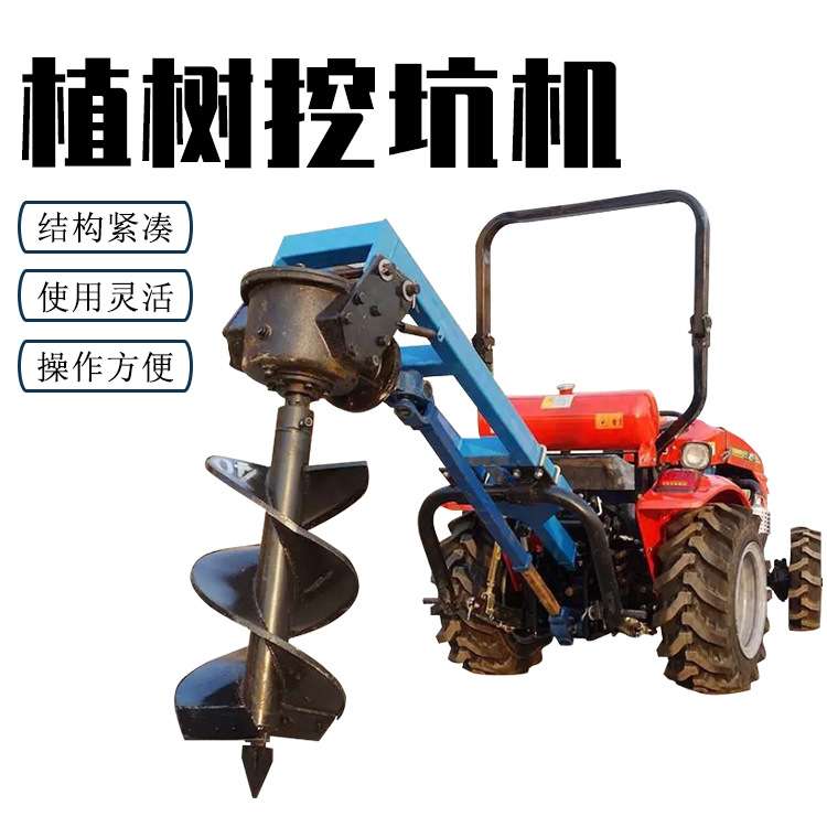 出口多功能挖坑机大棚立杆钻孔器螺旋叶片土地打眼机