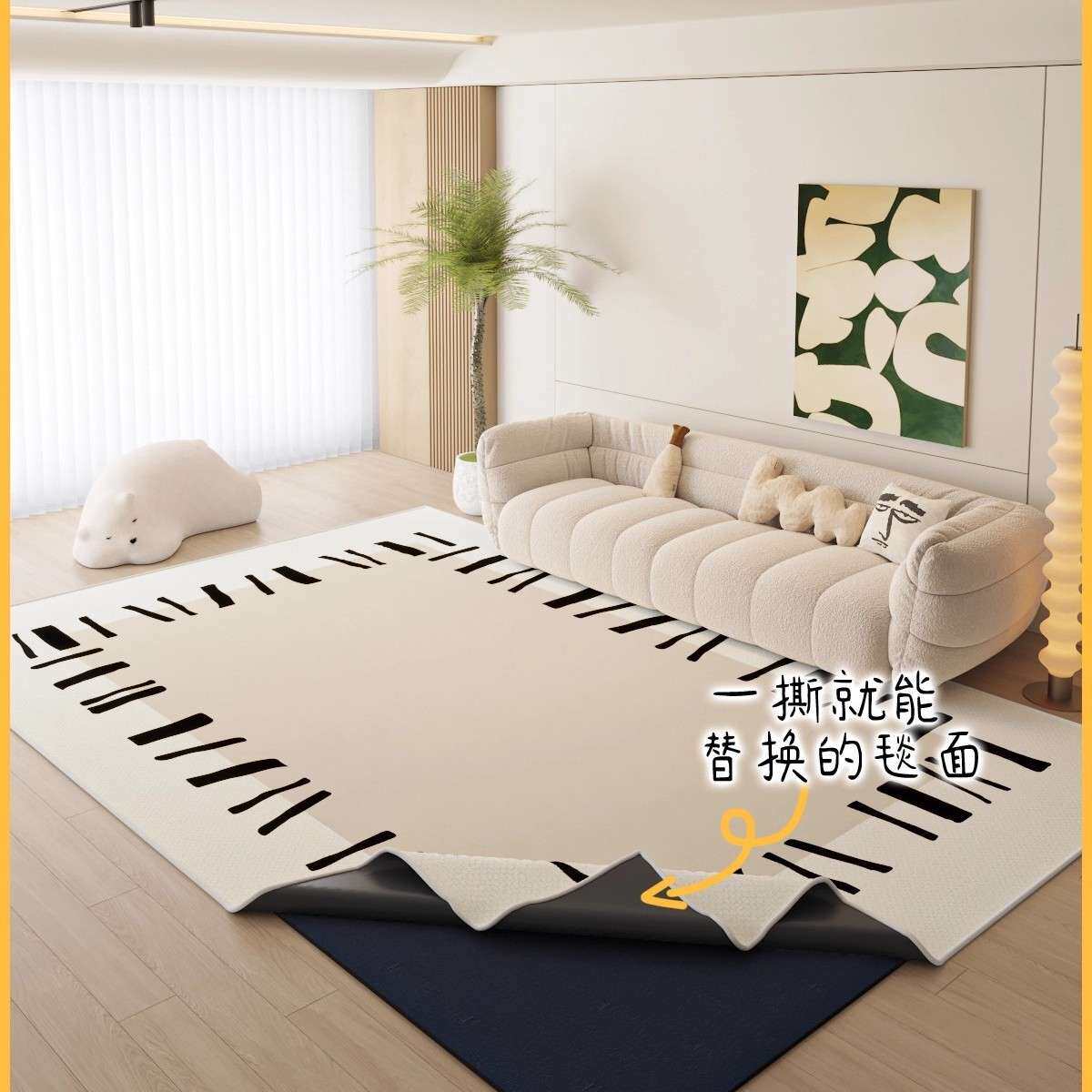 可拆洗双层地毯客厅可拆卸可机洗分层棋盘格四季款卧室地垫全铺
