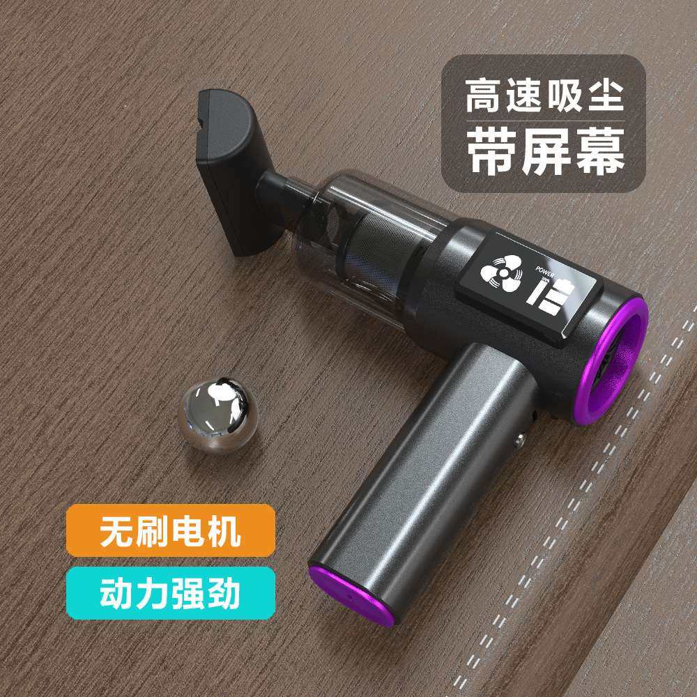 车载吸尘器无线手持小型汽车专用超强吸力家用大吸力便携迷你工业,3C数码配件,其它配件,淘宝优惠券,粉丝福利购,淘宝优惠卷