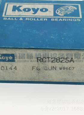 离合器轴承 RCT282SA = 44TKB2805 28mm X 57mm X 28.5mm
