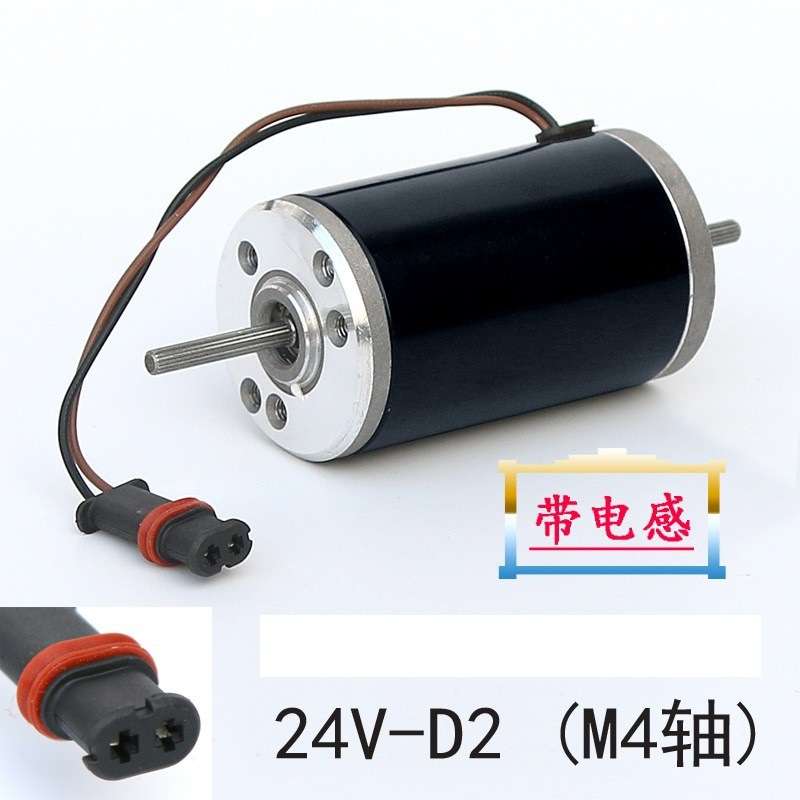 跨境驻车加热器2kw/D2 风机马达启动发动电感铜线圈电机24v圆配件