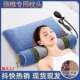 艾草颈椎枕头曲度变直睡觉专用热敷按摩枕充气加热艾草荞麦护颈枕