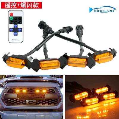 16~19TACOMA中网led小黄灯塔科马日行灯示宽灯 中网灯遥控爆闪