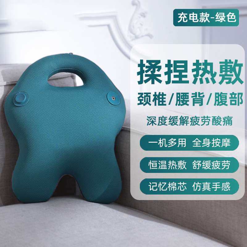 充电多功能按摩枕颈椎腰背腹部按摩靠垫家用颈椎肩颈加热按摩仪器,3C数码配件,其它配件,淘宝优惠券,粉丝福利购,淘宝优惠卷