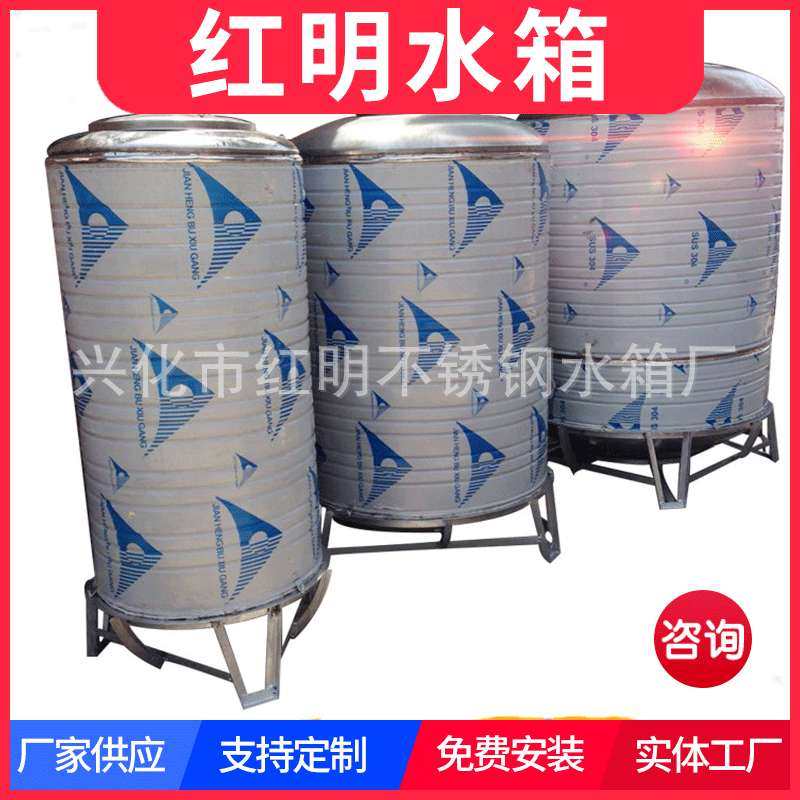 空气能不锈钢保温水箱太阳能热水炉 支持定 制水泵,3C数码配件,其它配件,淘宝优惠券,粉丝福利购,淘宝优惠卷