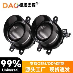 热卖J5雾灯汽车led大灯双光透镜超亮改装白光福克斯通用