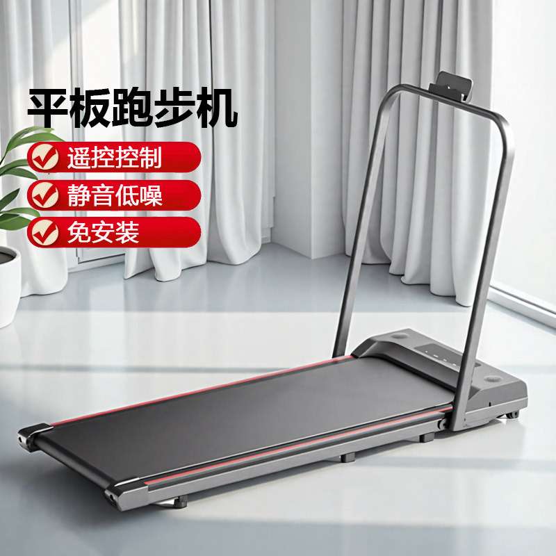 平板跑步机家用小型迷你折叠静音电动室内简易走步机健身器材