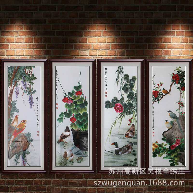 苏绣成品客厅书房带框挂画苏州手工刺绣画颜伯龙花鸟条屏厂家生产