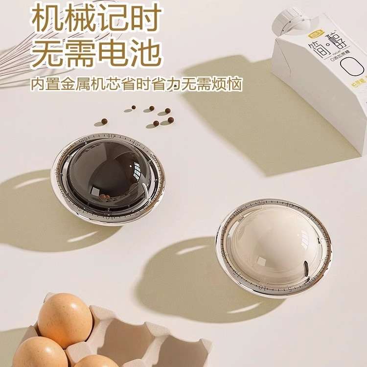 厨房计时器定时器机械提醒器家用烹饪烘焙倒计时磁吸时间管理闹钟