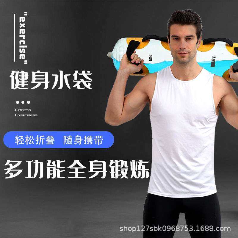 举重加厚健身水袋 健身运动训练举重托举注水健身器材运动户外,3C数码配件,其它配件,淘宝优惠券,粉丝福利购,淘宝优惠卷