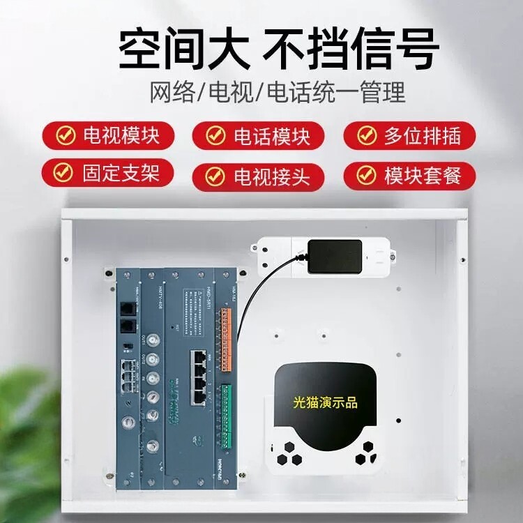 弱电箱鸿雁家用多媒体集线网络信息箱模块暗装光纤入户配电箱大号