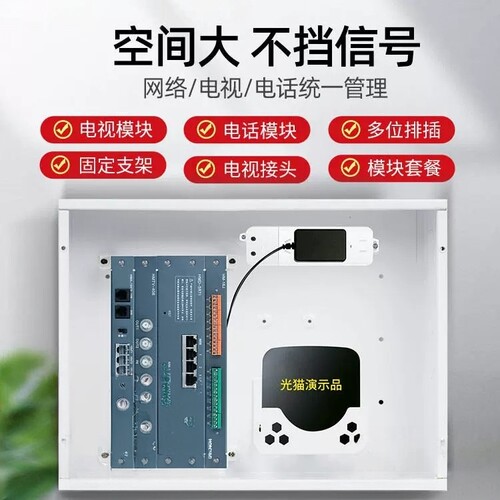 弱电箱鸿雁家用多媒体集线网络信息箱模块暗装光纤入户配电箱大号