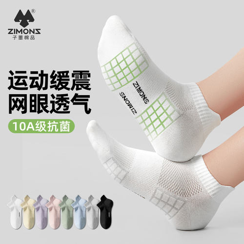 女士袜子短袜纯棉女款运动夏薄款