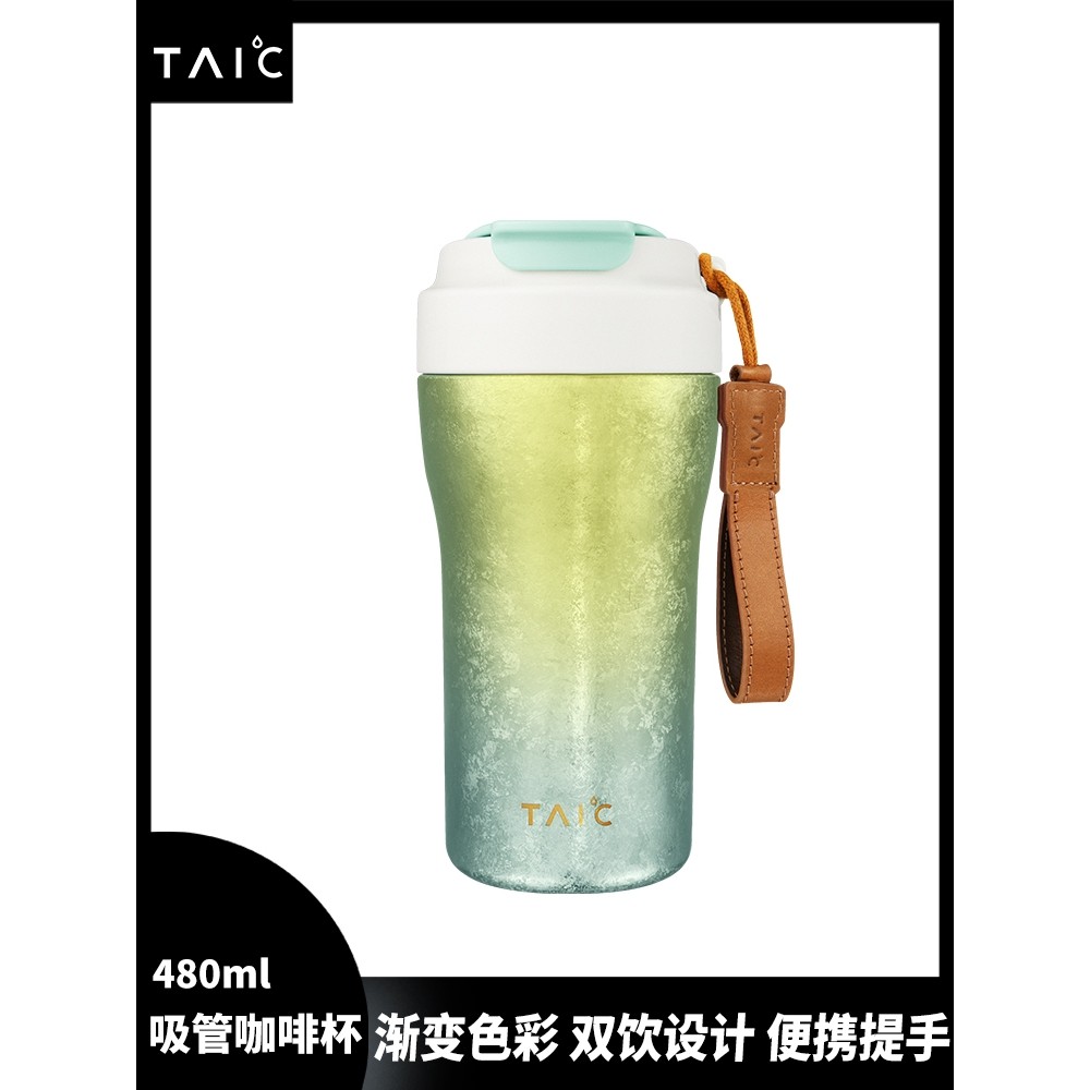 太可纯钛双层咖啡杯女士高颜值