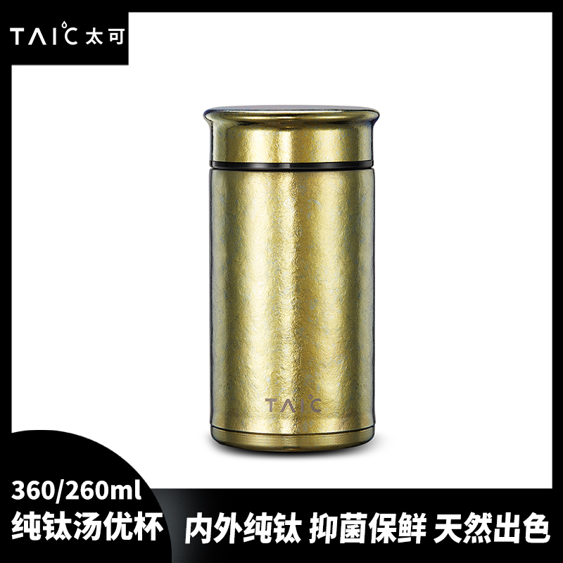 太可纯钛汤优杯可爱创意萌水杯