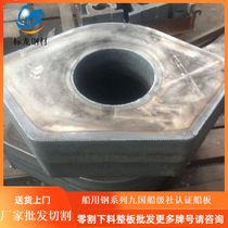 供应造船钢板AB/DH36N船板LR BV CCSAH36 CCSB AB/EH36 CCSA32