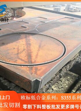 SM400A普板Q355B钢板Q345R Q245R钢板锅炉容器板零割下料