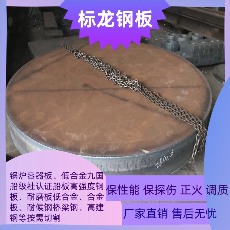 零下低温高强度船板EH32EH36AH32AH36特厚钢板可切割下料钢厂直销