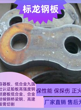 鞍钢桥梁板Q345qC按需定制整板批发Q345qD期货定轧Q345qE一件起售