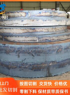 AB/AH32【船板】 | VL E40 | 中厚板VLE36船级证规格全定尺切割