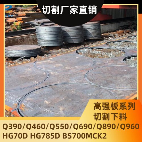 高强板Q420B下料Q420C加工Q420D Q420E切割结构件工程机械结构件