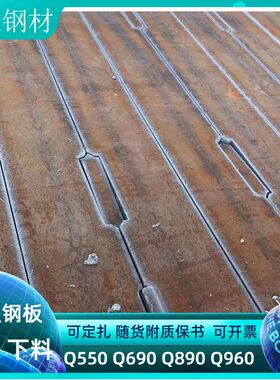 宝钢高强板BS600MCK2 BS700MCK2厂家直销BS900D BS960E整板出售