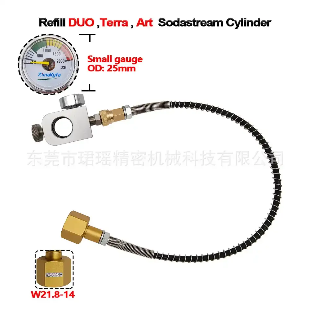 Sodastream DUO/Terra/Art 苏打瓶充气软管接头充气阀 大转小