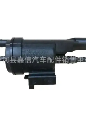 A0005003201 A0025401497 A0025407097 702256370涡轮增压转换阀