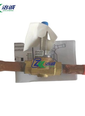 全新特灵空调配件VAL08357注油电磁阀