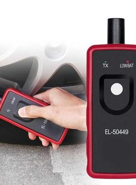 EL-50449 TPMS Activation Tool For Ford 福特胎压复位