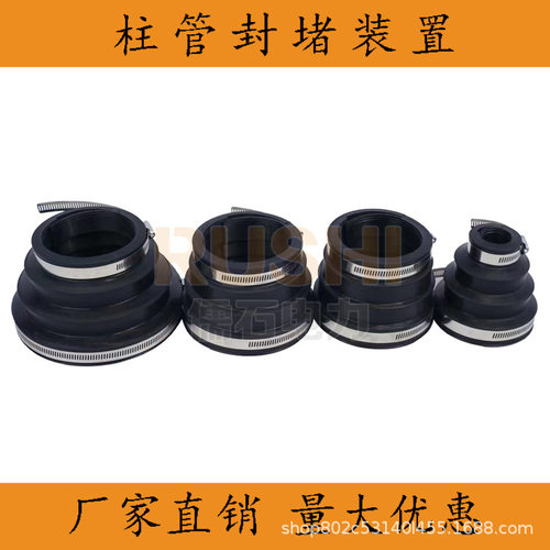 电力耐老化上杆电缆钢管橡胶柱管封堵装置快速安装防尘防水防护