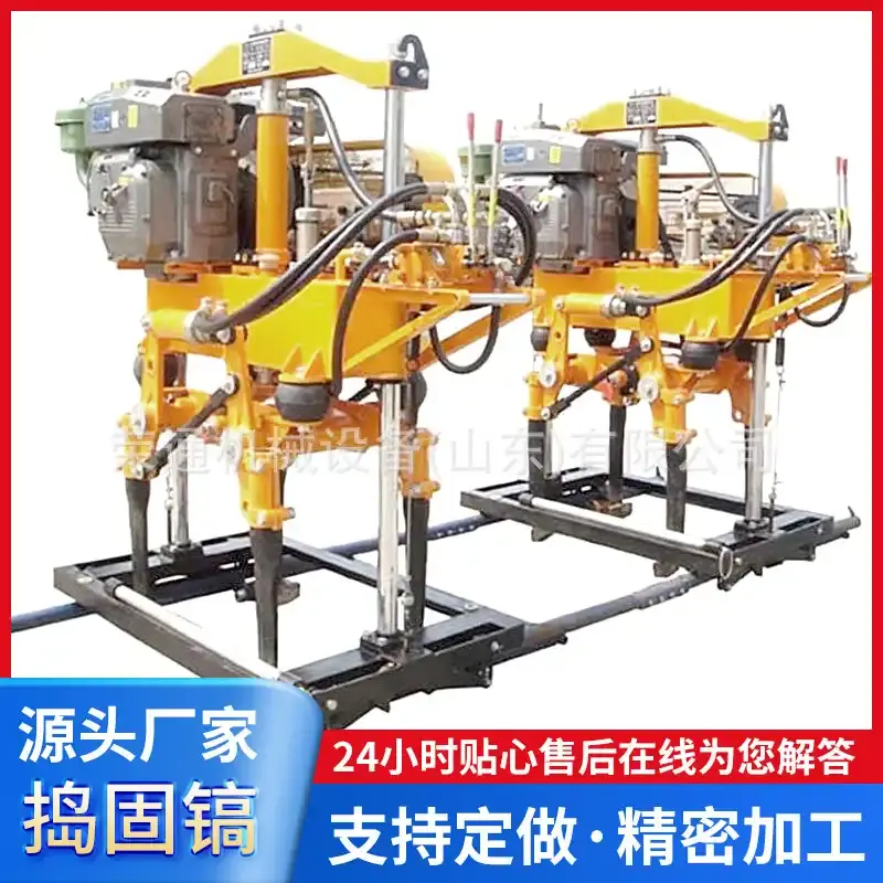 YCD-2型线路养护内燃式修补机液压道岔无反力双向小型液压捣固镐