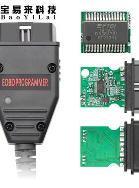 Galletto 1260 ECU OBD刷写 编程线 FT232RL chip EOBD2 Flasher