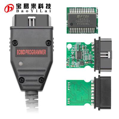 Galletto 1260 ECU OBD刷写 编程线 FT232RL chip EOBD2 Flasher