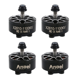 新品X2810无刷电机900/1100/1500KV 多轴飞行器航模马达