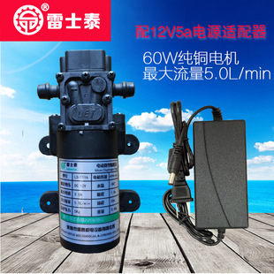 水泵热水器增压泵 雷士泰电动隔膜泵微型小水泵水泵220V60W自吸式