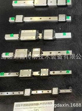 THK直线导轨滑块HSR30CA HSR30CAM 滑块