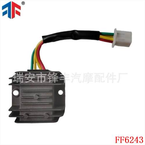 整流器  适用于 GY6 FXD    4线   12V 踏板车弯梁车整流器