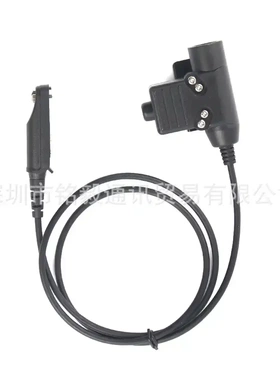 Tacical  U94按键PTT适用于宝峰UV-9R UV-9RPLUS UV-XS对讲机耳机