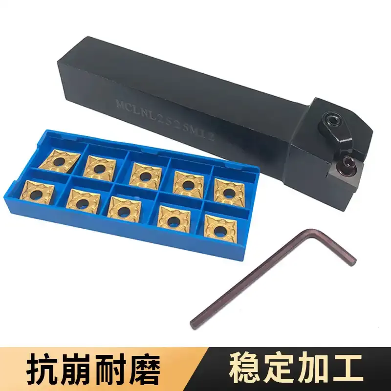 硬质合金CNMG120404-GF车削刀片95度外圆车刀杆MCLNL2525M12