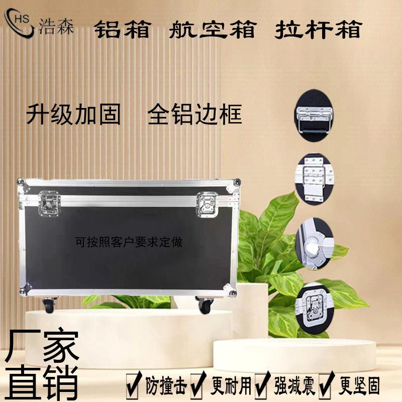 专业制做12U16U航空箱机柜功放舞台演出调音台防震双层机箱机架