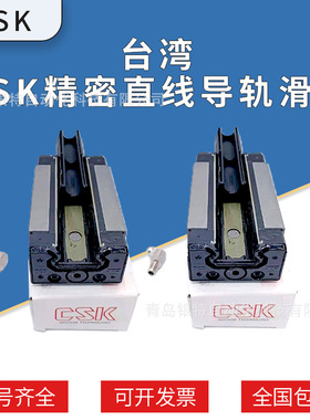CSK直线导轨滑块LMG15/20/25/30/35/45/C/LC雕刻机导轨滑块