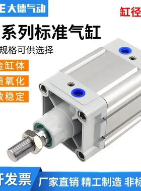 SE系列标准气缸-SE32x25x32x50x75x100x125x150-25-50-75