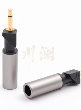 适用于ABYSS diana戴安娜插头v2 PHI TC X1266头戴式耳机插头